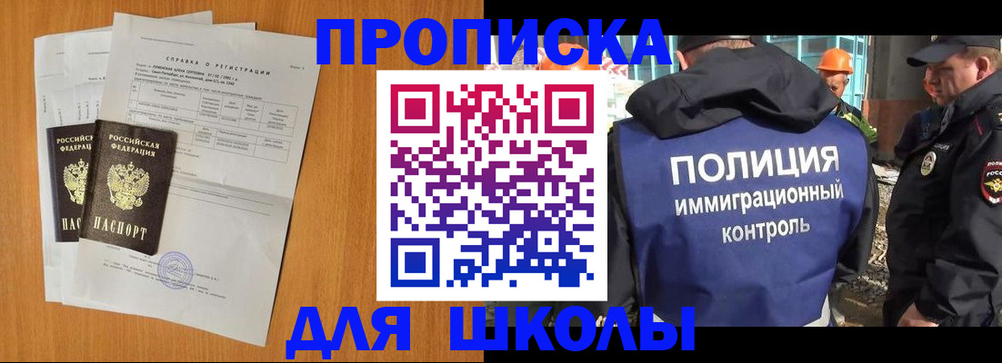 временная регистрация госуслуги в Волоколамске