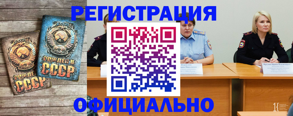 временная регистрация в квартире в Волоколамске