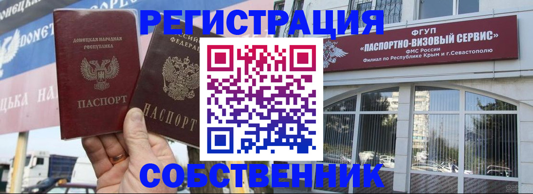 найти адрес прописки в Волоколамске